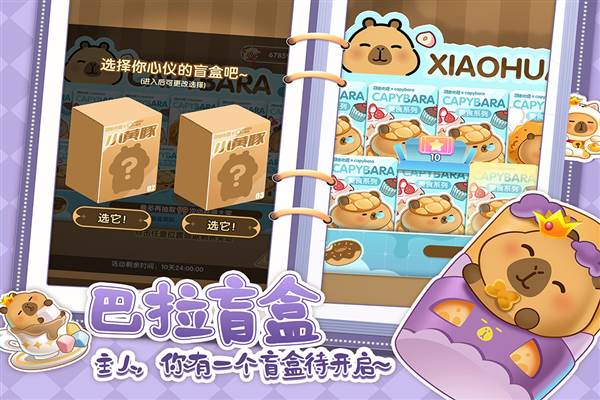 萌鱼泡泡九游版 安卓最新版v3.0.16.5